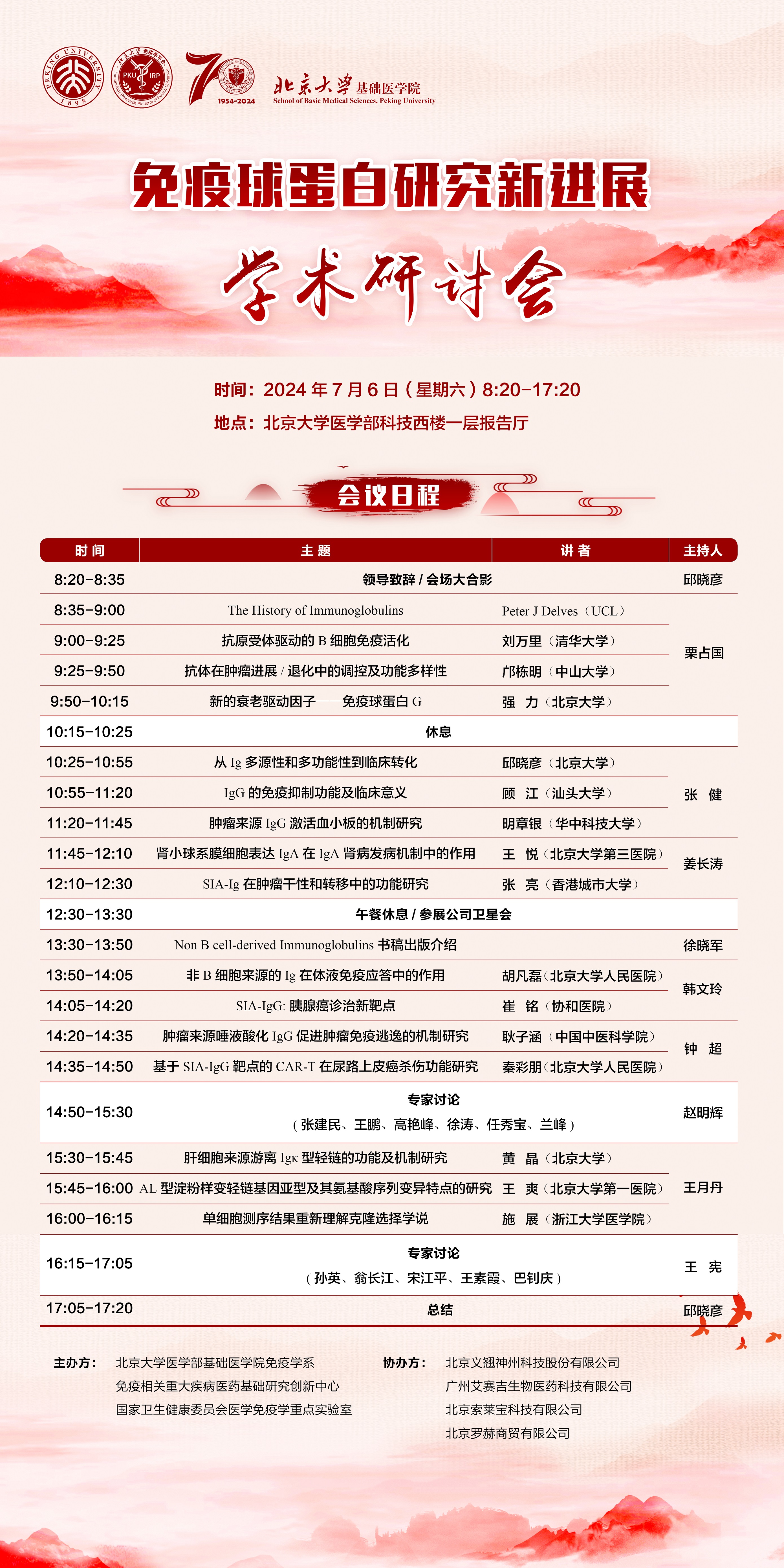 微信图片_20240703084559.jpg