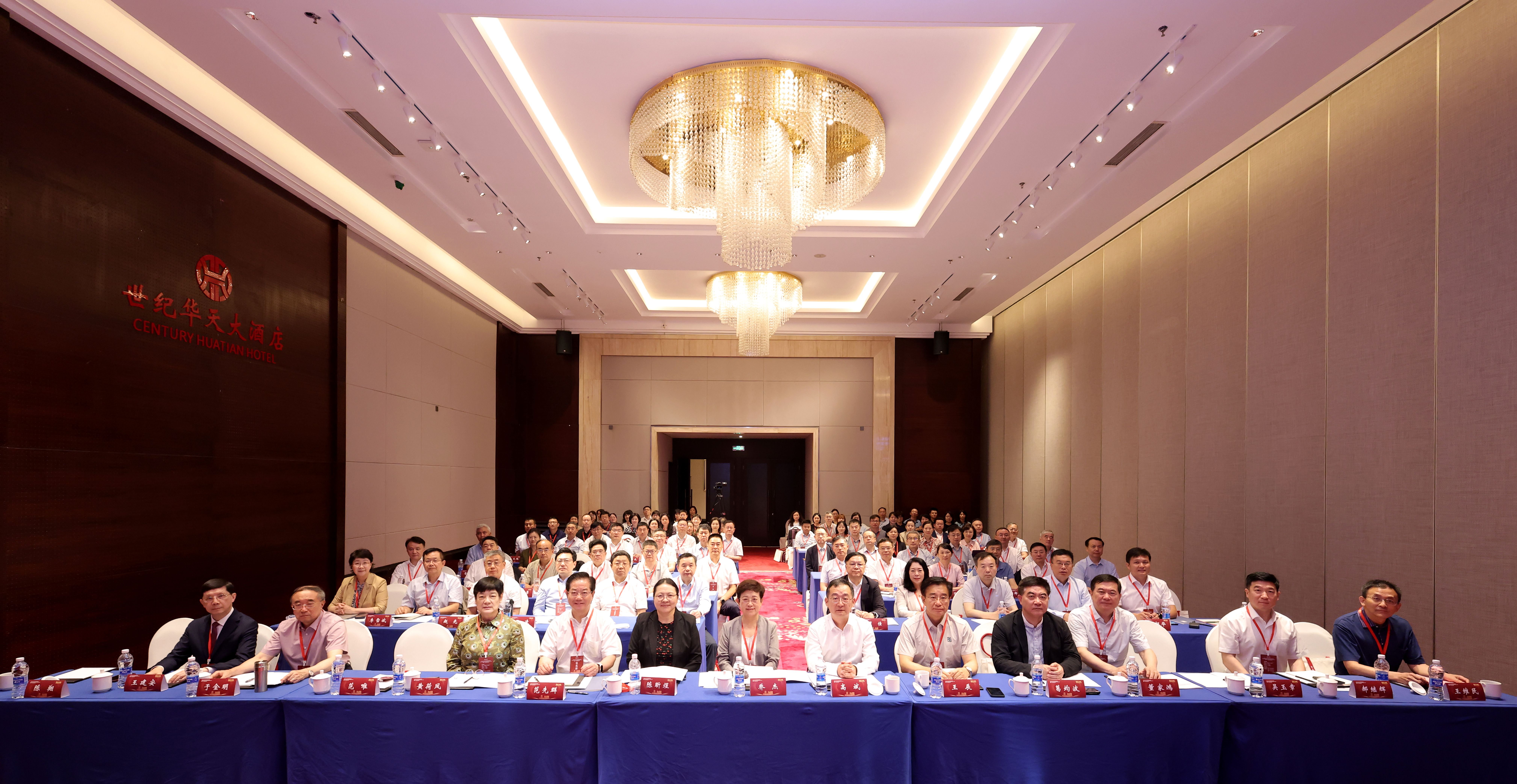 2026-2030年教育部高等学校临床医学类专业教学指导委员会成立会议暨第一次全体委员会议在京召开