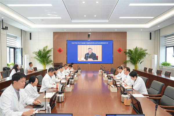 学出人民立场，干出国家队担当——北大医院学习贯彻全国卫生与健康大会精神