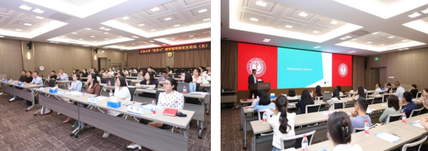 医学+AI时代的生命数据智能解析与临床转化——北京大学“医学+X”跨学部学科交叉论坛（五）成功举办